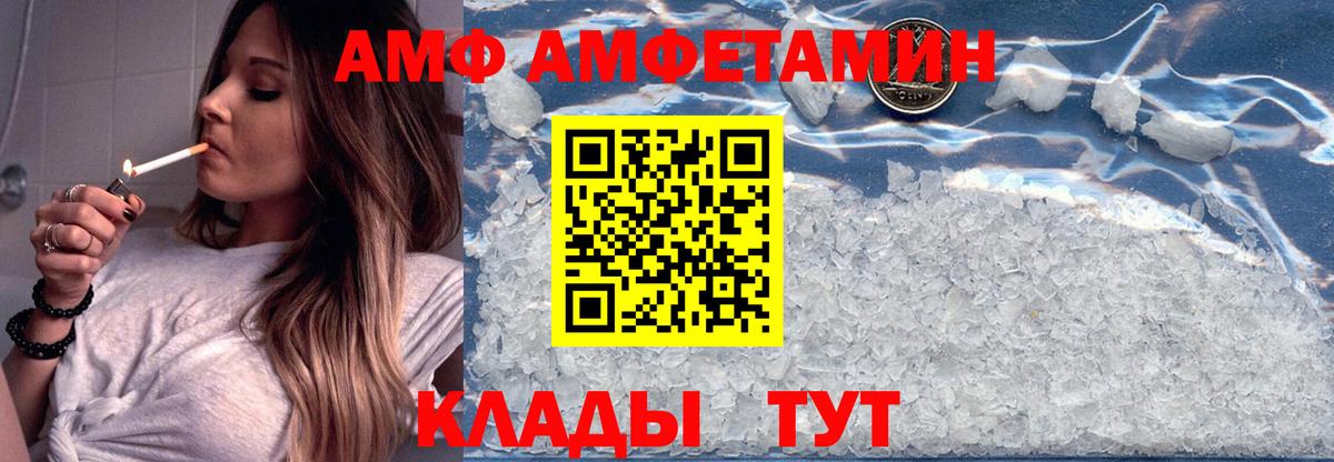 Кохма  АМФ  Вход с VPN  АМФ VHQ 