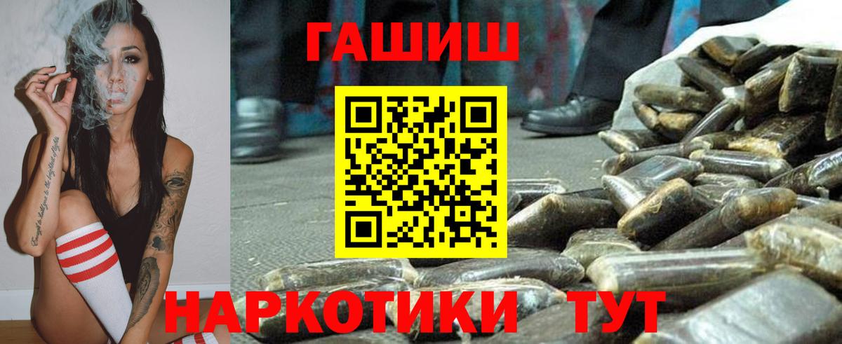 ГЕРОИН Кохма