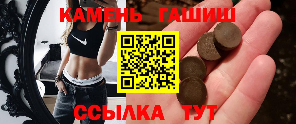 Кохма  ГАШИШ индика сатива  Вход с VPN  Гашиш Изолятор 
