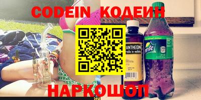 прущий лед Бугуруслан