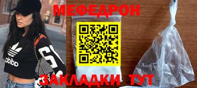 прущий лед Бугуруслан