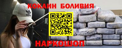 прущий лед Бугуруслан
