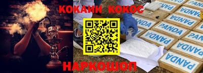 прущий лед Бугуруслан