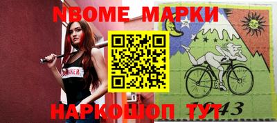 прущий лед Бугуруслан