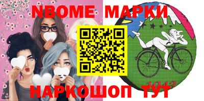 прущие крисы Симферополь
