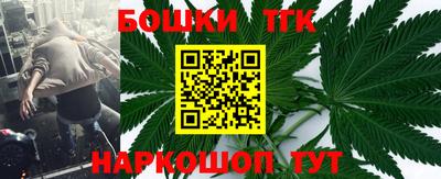каннабис Бузулук