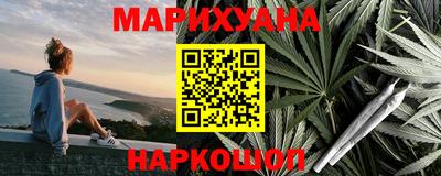 каннабис Бузулук