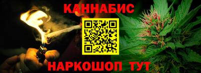 каннабис Бузулук