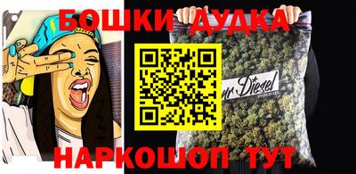 каннабис Бузулук