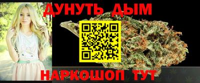 каннабис Бузулук