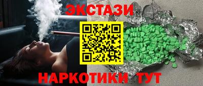 прущий лед Бугуруслан