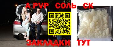 прущий лед Бугуруслан