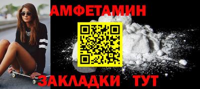 прущий лед Бугуруслан