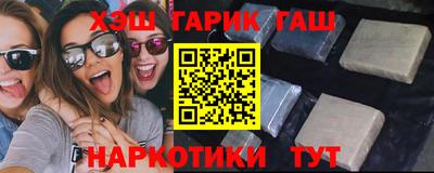 каннабис Бузулук