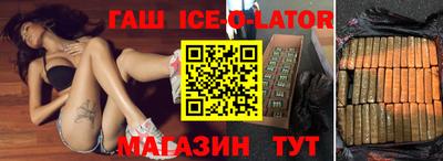 каннабис Бузулук