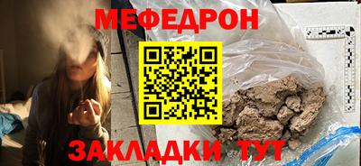 прущий лед Бугуруслан