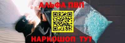 прущий лед Бугуруслан