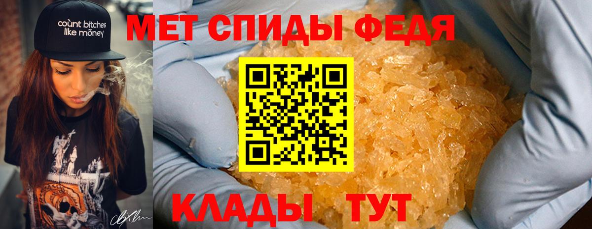 МЕТАМФЕТАМИН винт  Вход с VPN  МЕТАМФЕТАМИН винт  Кохма 