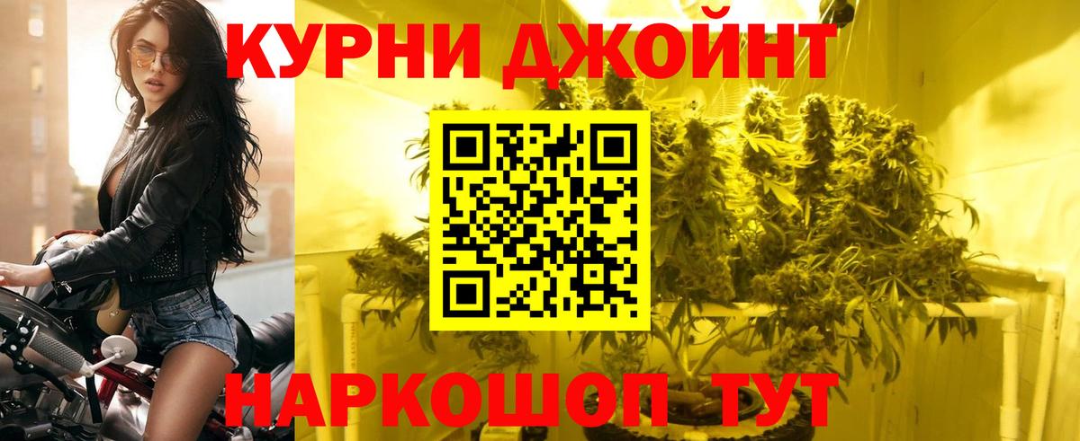 Кохма  КОКАИН  ГАШ  A PVP СК   Меф   Лсд 25  Вход с VPN  Наркошоп  ГАШИШ  Экстази 
