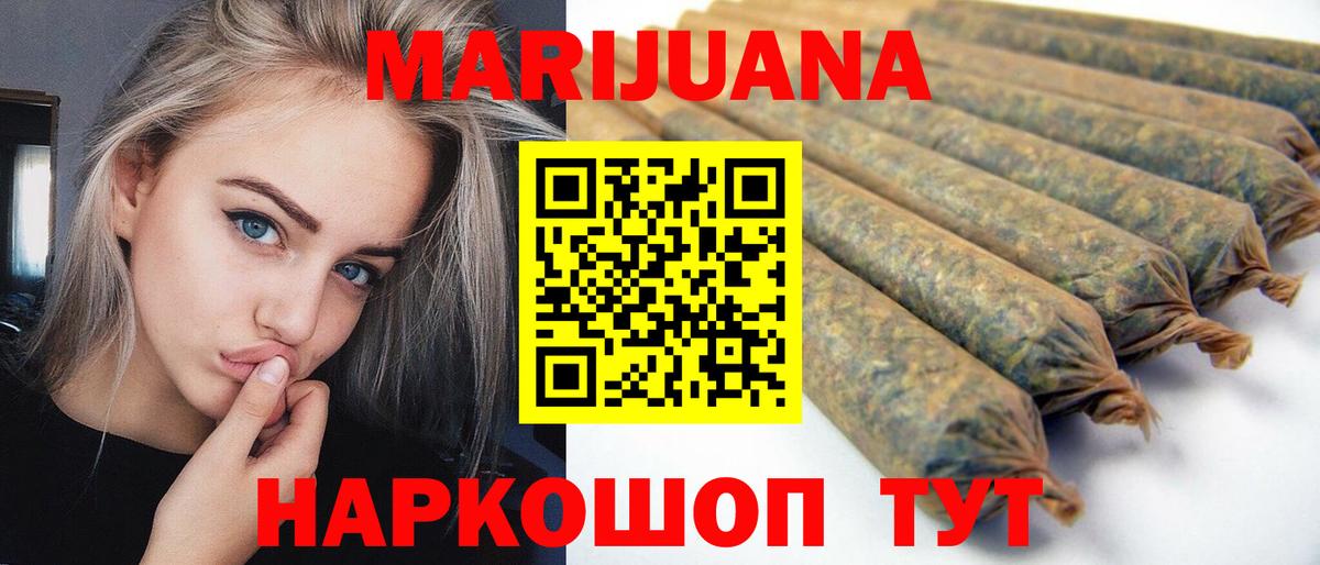Марихуана индика  Бошки Шишки SATIVA & INDICA  Каннабис индика  Кохма  Вход с VPN 