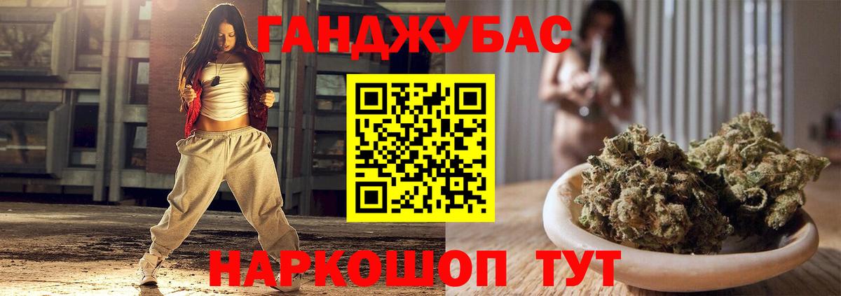 Каннабис OG Kush Кохма